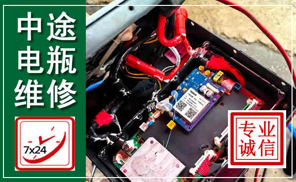 播州汽车换电瓶,附近电瓶维修救援电话