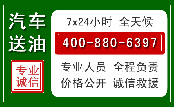 播州拖车救援发展新趋势：北斗导航系统加持下的拖车救援特点
