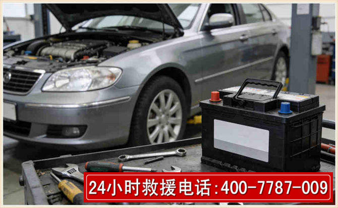 播州 高温雨天汽车突然没电车辆无法正常行驶该如何处理呢